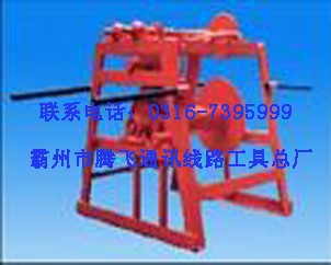 供应手摇绞磨 手推绞磨